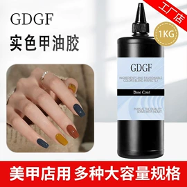 甲油胶;其他美甲产品;卸甲用品