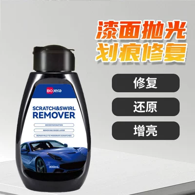 Paint, Scratch Repair Magic Tool, Car wax