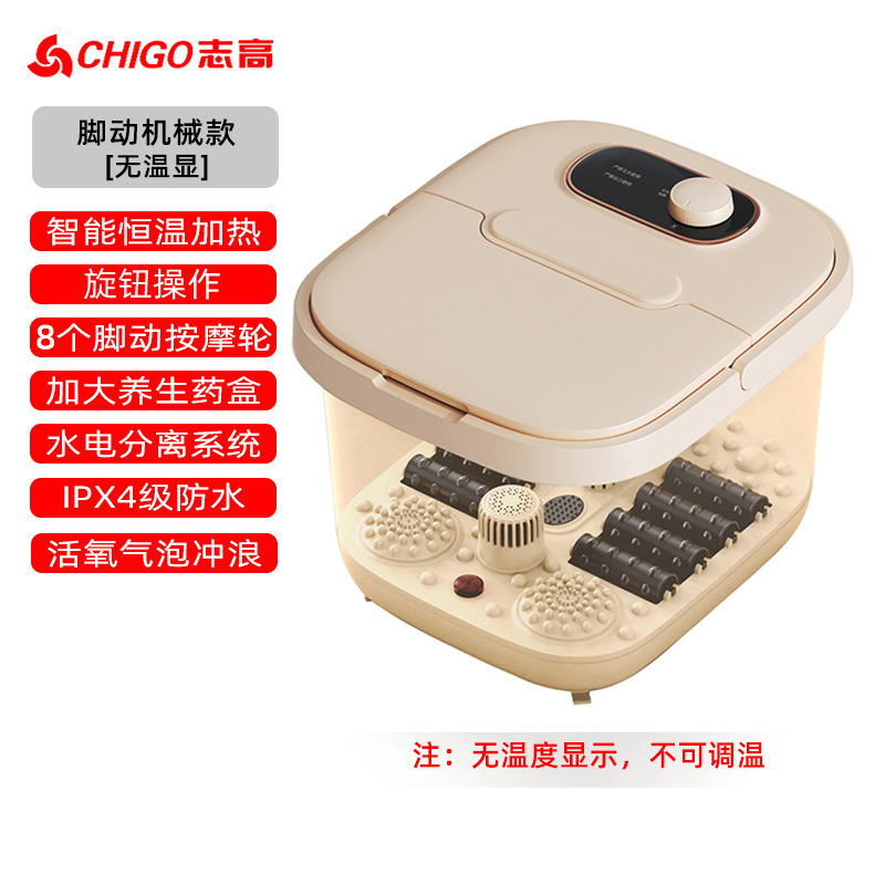 志高足浴盆可折叠泡脚桶电动按摩加热洗脚盆家用全自动恒温足浴器|undefined