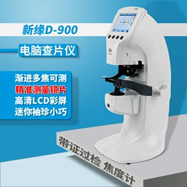 配镜及配件;光学机具;光学检测仪