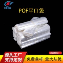 pof��sĤ��s���տs��ƽ�ڴ����b����Pof���Ĥ�տsĤ�ܷ�Ĥ�ܷ�