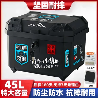 Motorcycle trunk: box, large-capacity storage box for - 45jmechanical-lockyouth-has-no-price-tag-tool-accessories
