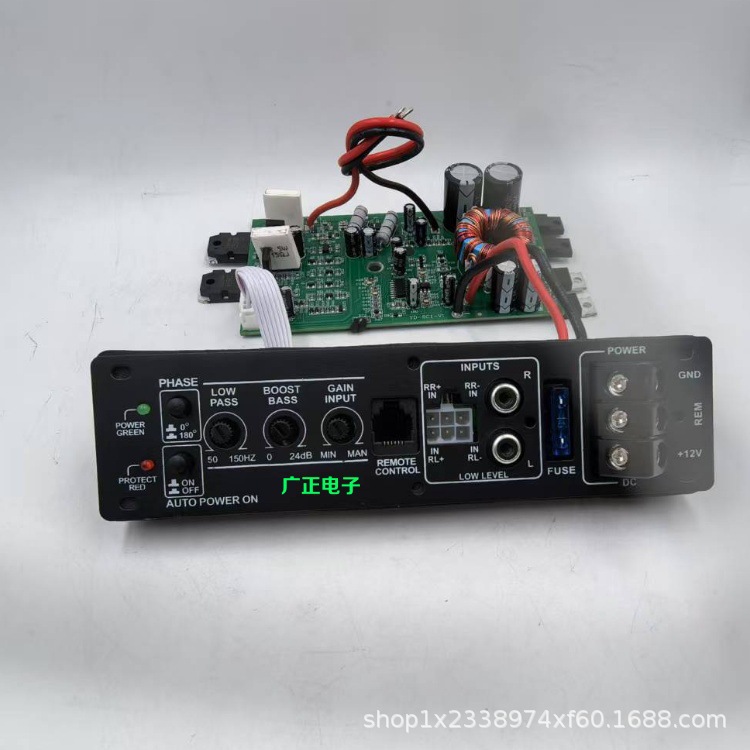 12V Car Ultra-Thin Aluminum Alloy Seat Subwoofer Amplifier Motherboard Car Audio Amplifier Board Repair Motherboard