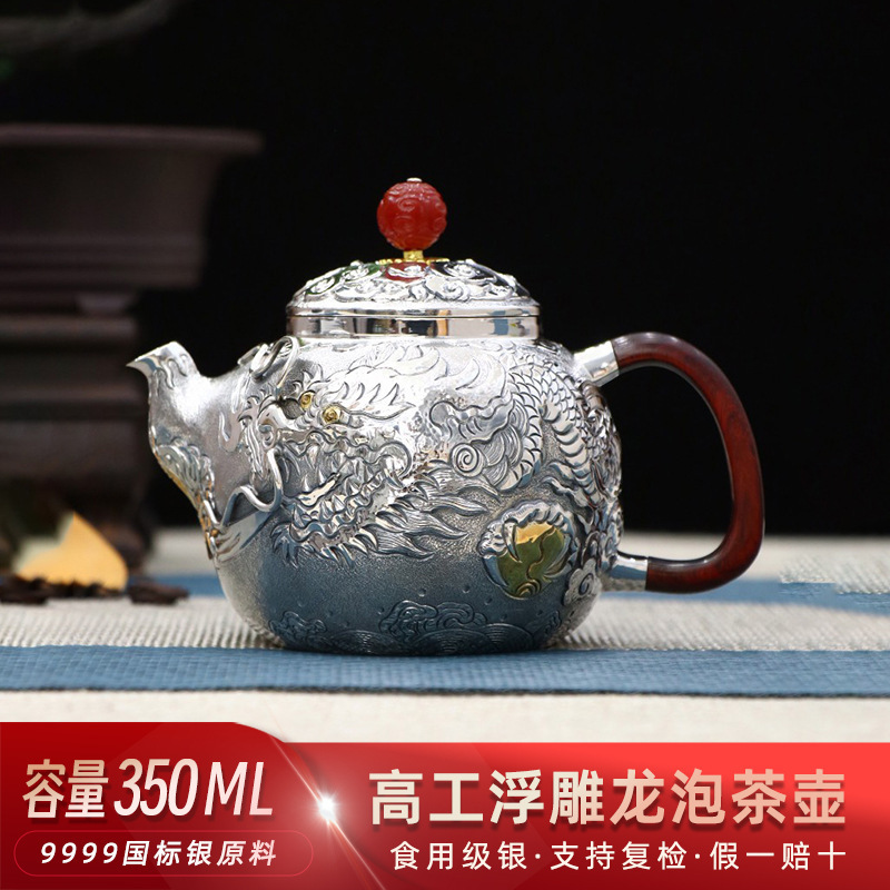 Relief Dragon Genuine Silverware Pure Silver 999 Tea Set Gift Kettle Household Tea Making Silver Kettle High-End Handmade Teapot