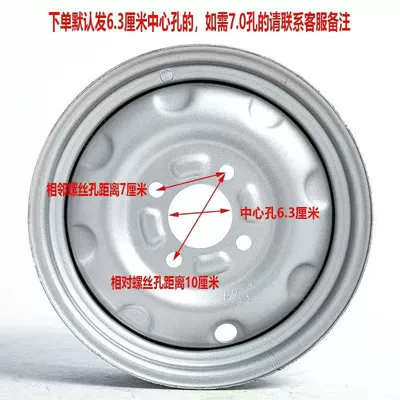 Motorcycle wheel hub: hub steel ring plate - 350-12-vacuum-rear-wheel-curved-nozzle-silver