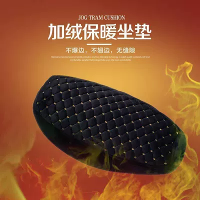 Motorcycle cushion | Autumn and Winter Style