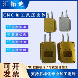 CNC加工;通用五金配件;直线轴承