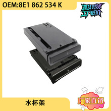 ����02-08�µ�A4 ˮ���ܴ������Ͳ������� 8E1862534K ���ر���