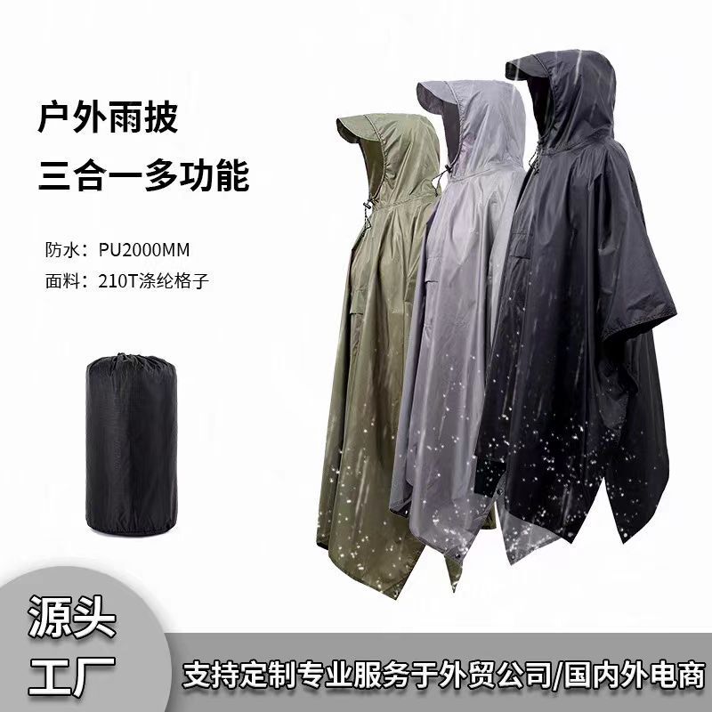 Canopy Multifunctional Three-in-One Cape Raincoat Backpack Mountaineering Outdoor Camouflage Tactical Hooded Poncho