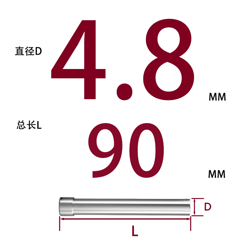 SKD11 펀치바늘 Φ4.8*90