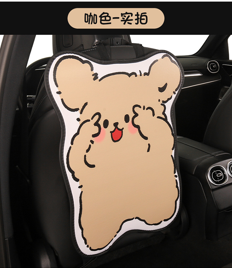Cartoon cute variety of car seat back anti-kick pad dirt-resistant and easy to clean universal rear seat back anti-dirt protection