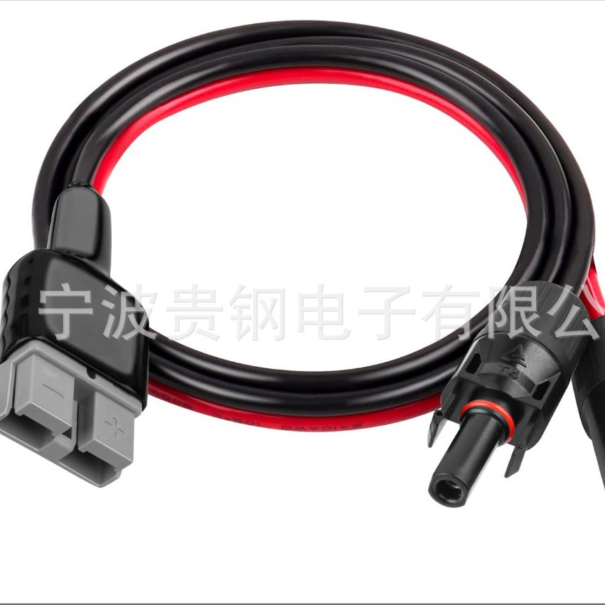 10AWG1.5米安德森太阳能延长线 MC4转50A安德森转换线光伏电连接