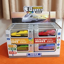 新品電動軌道車和諧號高鐵模型火車自由拼搭親子高速列車玩具禮品