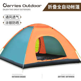户外野营折叠全自动帐篷3-4人沙滩简易速开双人自动帐篷 厂家直销