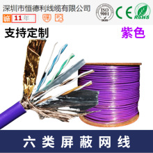 ���SCAT6a�����/�p����SFTP7*0.16mm��ɟo���~ǧ����ɫ�W��