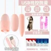 20 частот (USB, лизание, тройной вибратор), тройная стимуляция