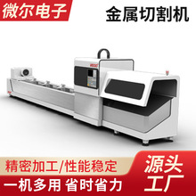 工厂不锈钢铁皮光纤切割机金属切割广告雕刻机设备 金属切管机