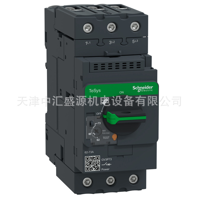 GV3P73电动机断路器GV3P热磁型电机断路器62-73A旋钮式控制