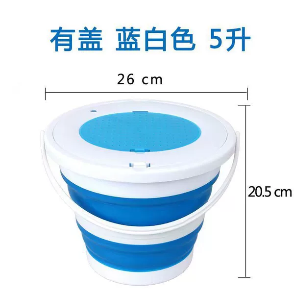 5 -liter double cover blue