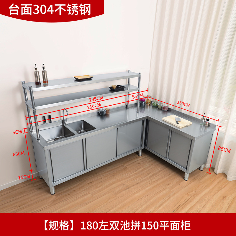 304 acero inoxidable piscina lavabo mesa de operación mesa de almacenamiento integral lavabo cocina gabinete doméstico comercial