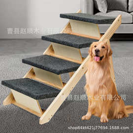 狗狗楼梯折叠上床台阶小型犬泰迪猫木质床边家用梯子宠物爬梯坡道