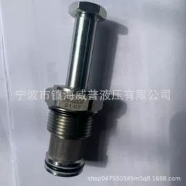 液压阀;电磁阀;溢流阀
