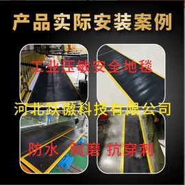 光电传感器;橡胶密封条;密封条