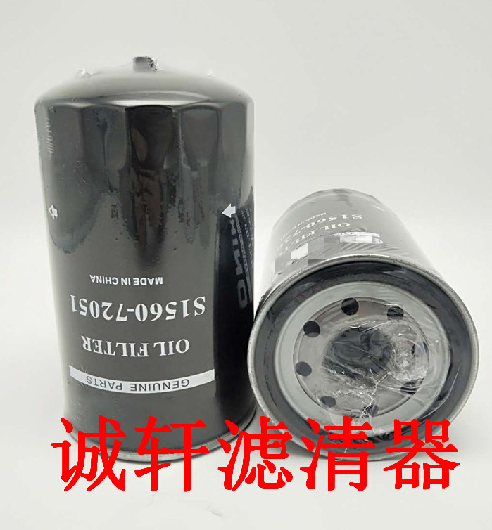 工程机械设备配件发电动机燃油滤芯滤清器过滤器S1560-72051滤芯