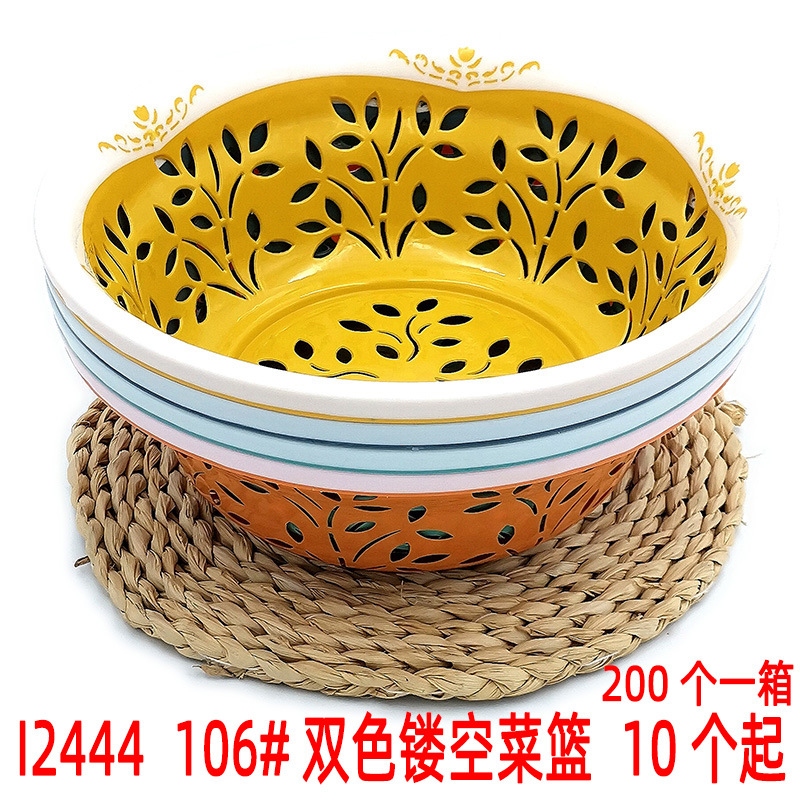 I2 444 106 # cesta de verduras hueca de dos colores que drena la cesta de plástico azul vegetal Yiwu 2 yuanes tienda de suministros de necesidades diarias image 1