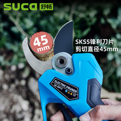 Comfortable 4.5 cm large caliber lithium battery pruning shears garden electric pruning shears charging pruning shears electric pruning shears