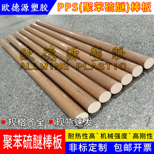 ��ɫpps��ȫ���Ϻ�ɫgf40���wpps�����͸ߜؾ۱������X݆�S�мӹ�