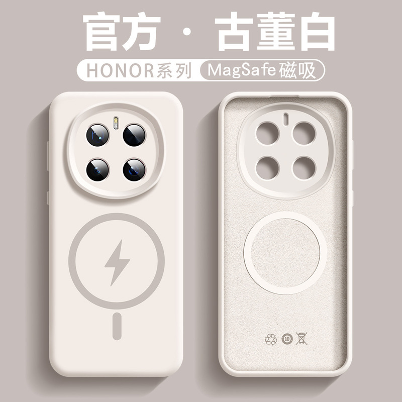 高级感适用于荣耀magic7pro手机壳气囊支架简约magic6pro液态硅胶|undefined