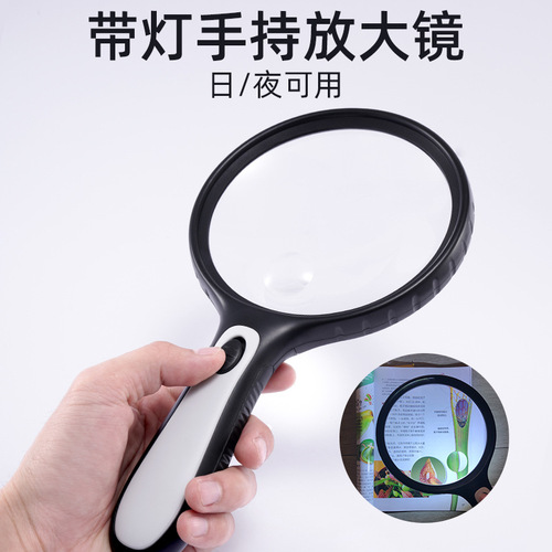 30x LED Handheld Magnifying Glass 145mm High Definition High Magnification Children Students Elderly Reading Book