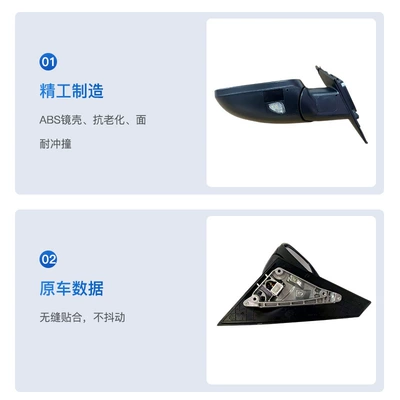 to 2018 Jiale Folding Rear mirror/rearview mirror assembly