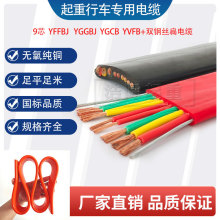 ܇ؙC늄ӺJ9о˱ƽ|YVFB YGCB3x6+6x1.5+p|