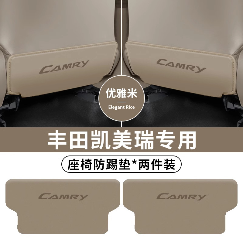 Chair back anti-kick pad | Toyota Rear Seat - creamy-white-upgraded-nappa-leather-pair-3d-laser-marking-06-11-camry-6th-gen