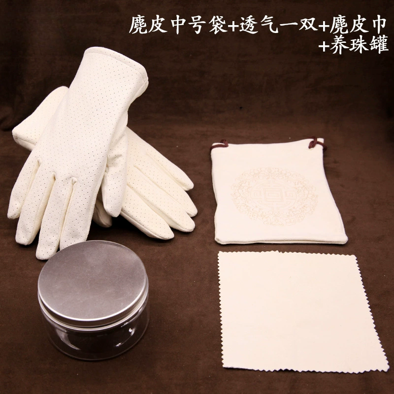 Cotton gloves walnut, storage bag