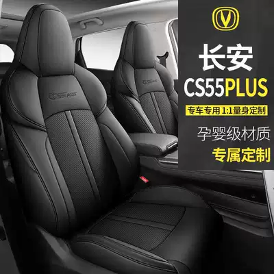 Modelə uyğun (Original) oturacaq örtükləri – seat cover four seasons cushion