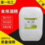 食用杀菌家用发酵车间