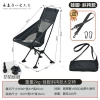 Upgraded frog feet + crossbody style-large high-back pure black space chair