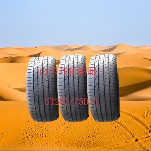 St205/75D15 Trailer Tire (Trailer) High Anti-Skid and Wear-Resistant