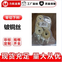 C17200�֙C����~�z/��������~��/0.05-3.0C17300��~���S�����l