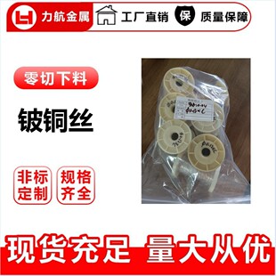 C17200�֙C����~�z/��������~��/0.05-3.0C17300��~���S�����l