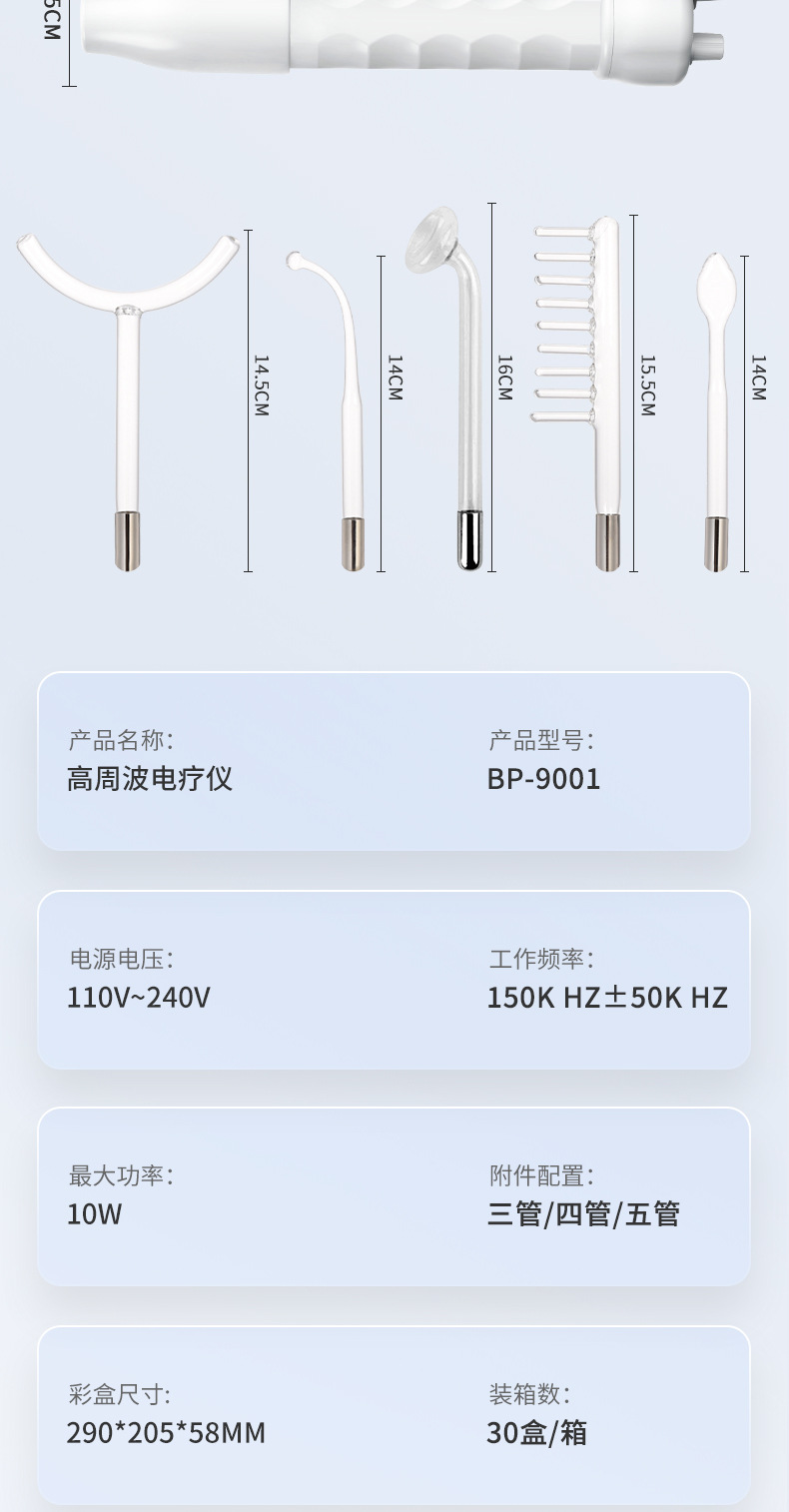 电疗仪详情页_07.jpg