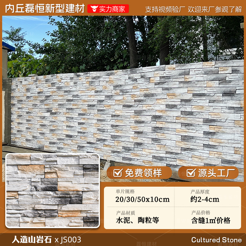 Shijiazhuang fábrica directa de pelo Villa cultural pared de piedra ladrillo país americano antiguo ladrillo ajustable color tamaño tira de piedra