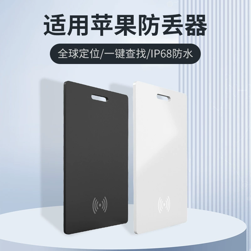 Findmy подходит для Apple airtag поиск локатора