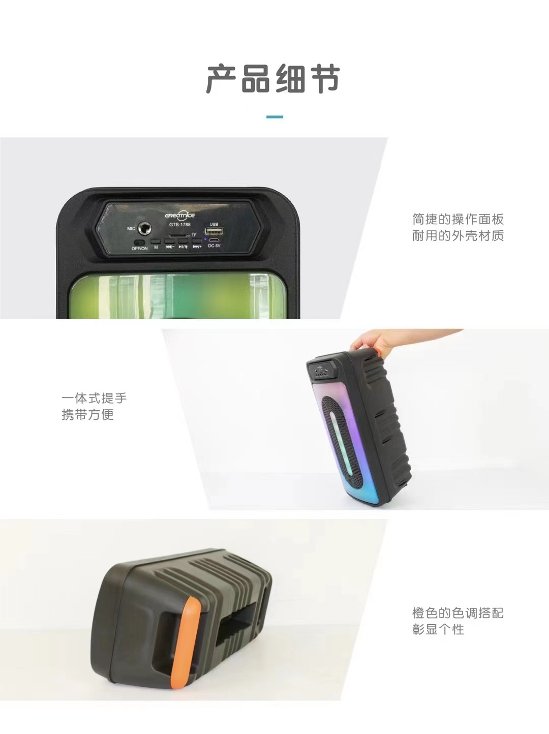 微信图片_20240304155332