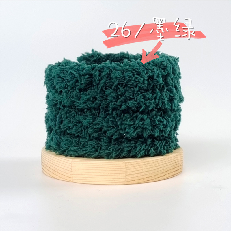 特密20mmコーラルベルベットのツイストウールのベルベットのツイスト子犬diy材料バッグ工場が直接供給している