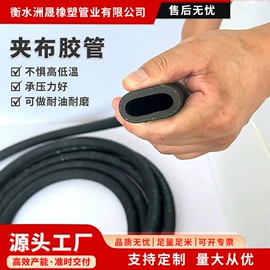 夹布胶管;高低压橡胶管;硅胶管
