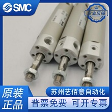 SMC单杆双作用气缸 CDG1BN50-800Z CDG1BN20-50Z 原装